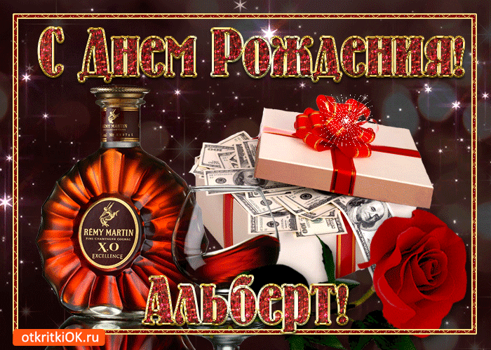 Оригинальные способы желать счастья и достижений